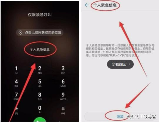 華為手機4個黑科技功能，網友評：良心實用、不愧是國產老大！