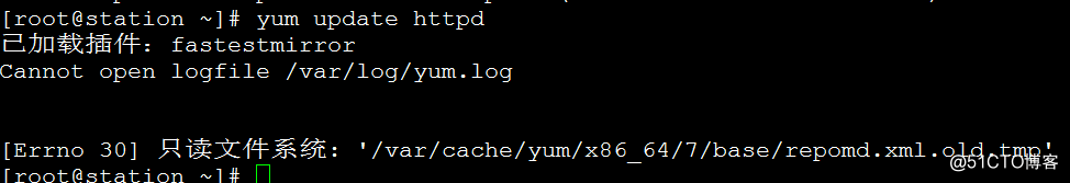 linux中系统的软件安装 yum/rpm