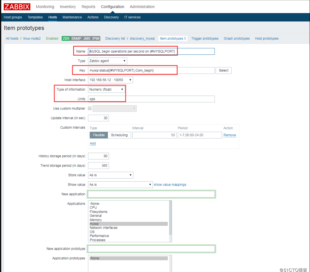 linux监控详细说明配置----zabbix（4.0）