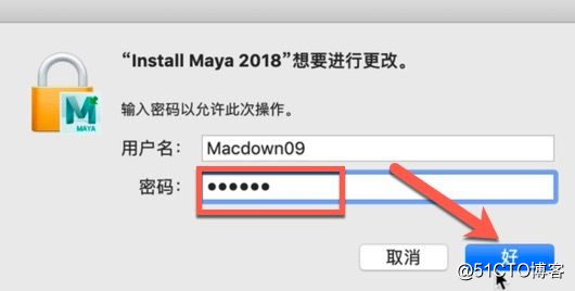 autodesk註冊機不用怎麽辦？mac版Autodesk Maya 2018註冊教程