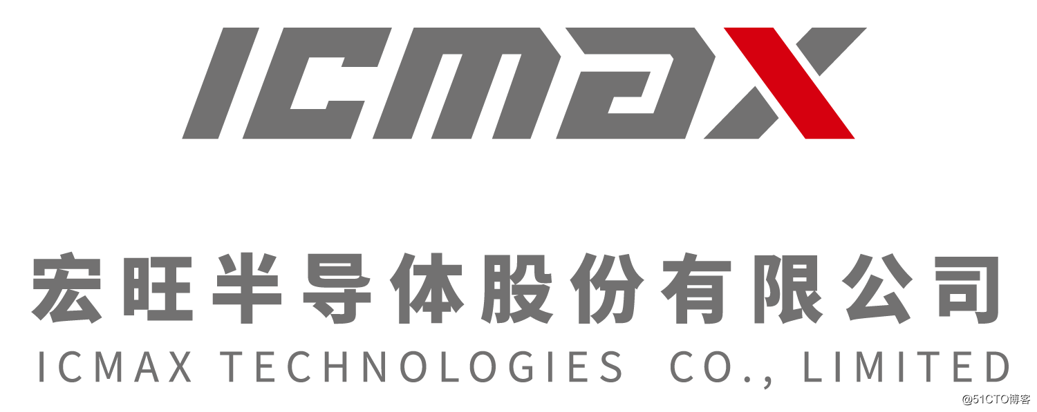 深圳宏旺半导体宣布以“ICMAX”自主品牌正式进军中国半导体存储市场