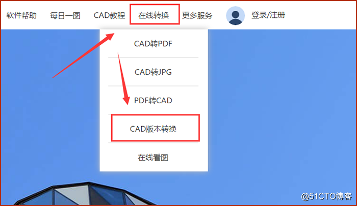 AutoCAD圖紙的版本格式怎麽轉換呢？CAD版本轉換怎麽操作？