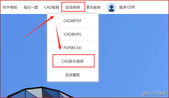 AutoCAD图纸的版本格式怎么转换呢？CAD版本转换怎么操作？