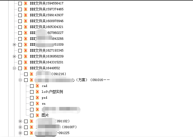 NTFS文件系统误删除数据的恢复教程