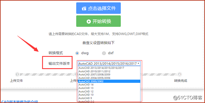 AutoCAD图纸的版本格式怎么转换呢？CAD版本转换怎么操作？