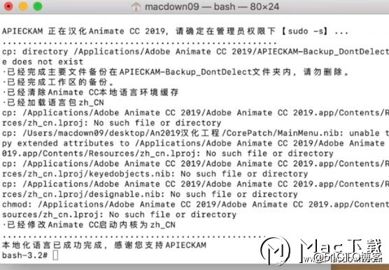 Animate cc 2019英文版如何汉化成中文 animate cc中文教程