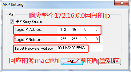 smartbits的国产版本minismb-如何配置Ping报文