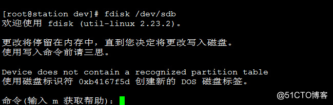 linux中硬盘分区，格式化，swap分区