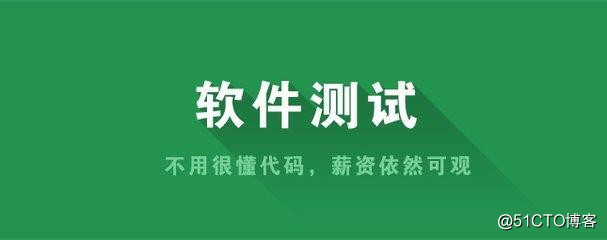 经过整理，分享给软件工程师“16”个实用工具！-建议收藏