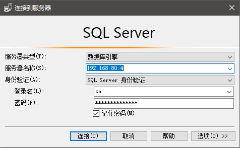 Linux安装SQL Server 2017