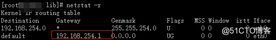 linux（centos） DHCP模式时，查看网卡信息