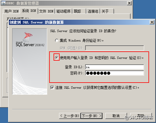 安装部署vCenter  server