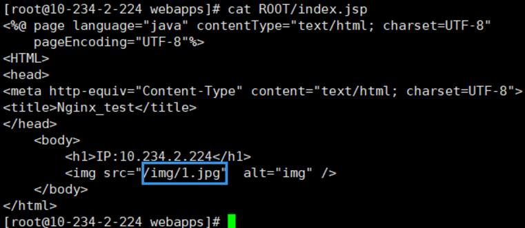 nginx+tomcat实现动静分离