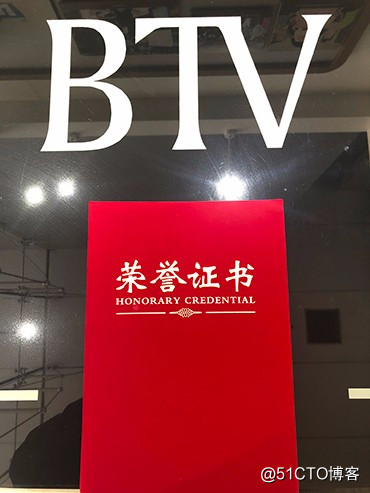 冠领律所主任律师周旭亮在2018年荣获BTV频道第三调解室栏目优秀贡献奖荣誉
