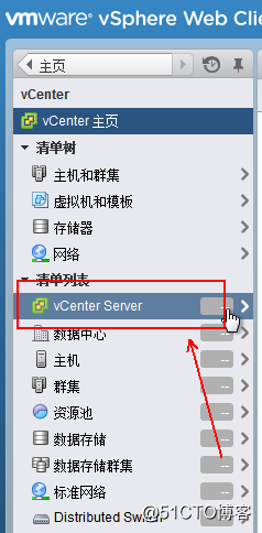 vCenter  server 5.5中添加ESXi5.5主機並分配許可密鑰