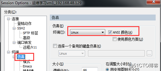 LInux下centos6.7 设置字符集，解决乱码问题