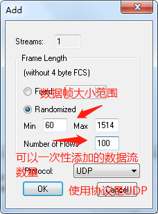 smartbits的国产版本minismb-如何添加数据流