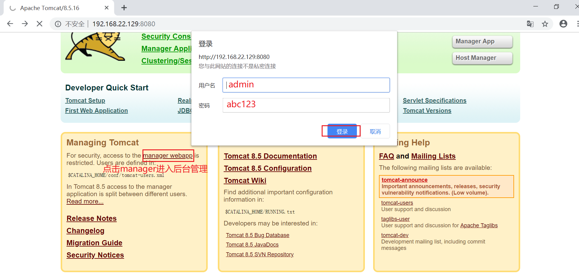 Jenkins自动部署发布Java代码（完整教程）