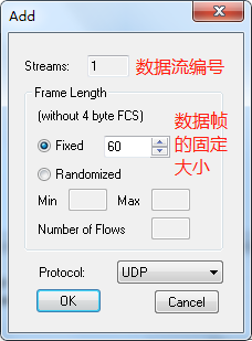 smartbits的国产版本minismb-如何添加数据流