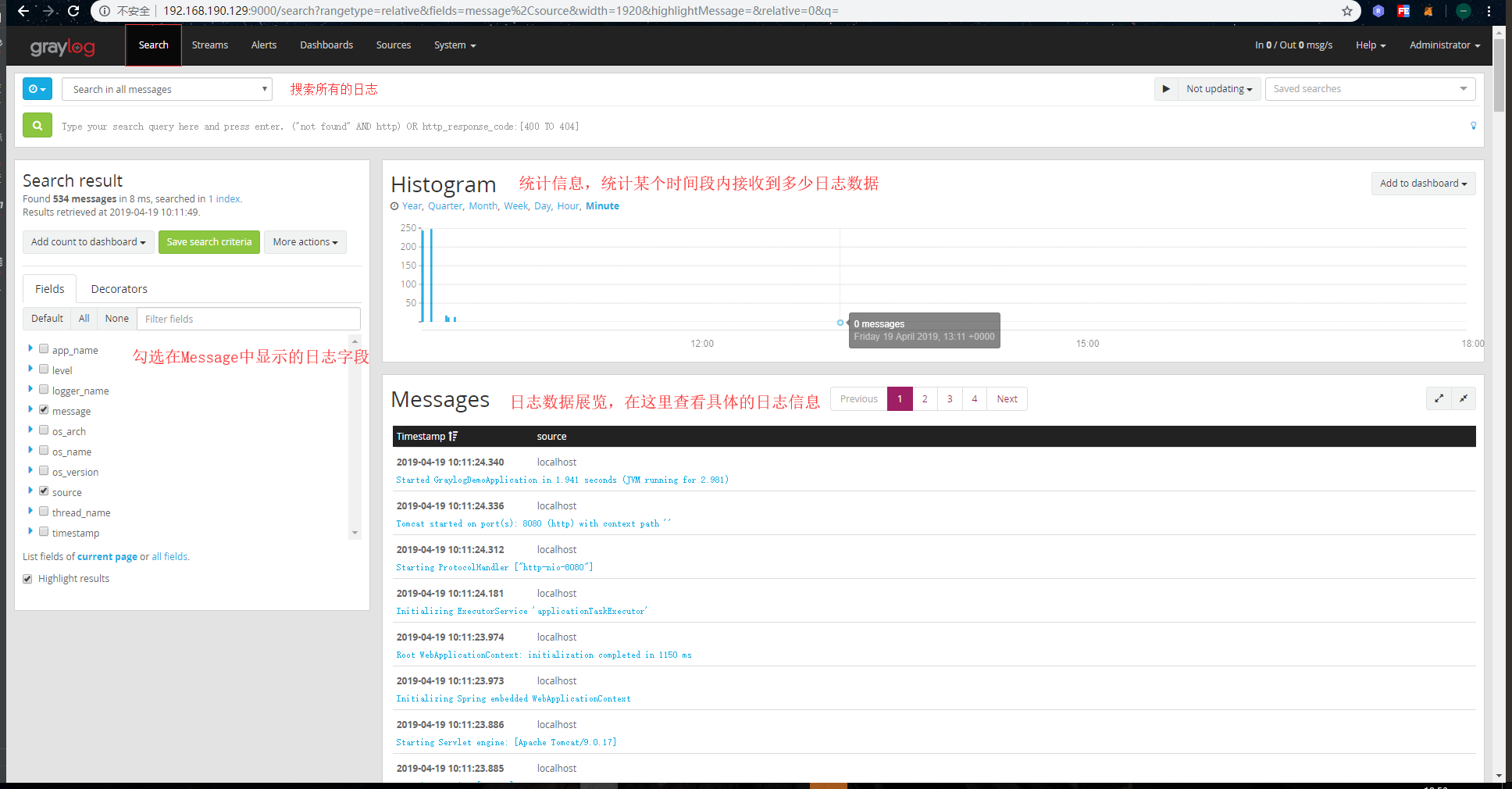 SpringBoot集成Graylog