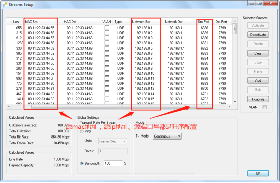 smartbits的国产版本minismb-如何添加数据流