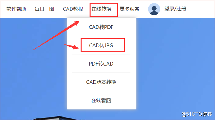 CAD怎么转换成图片格式？AutoCAD科技将CAD图纸转成JPG格式吗？