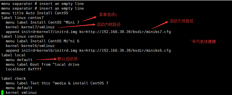 自动化运维-PXE实现自动安装系统