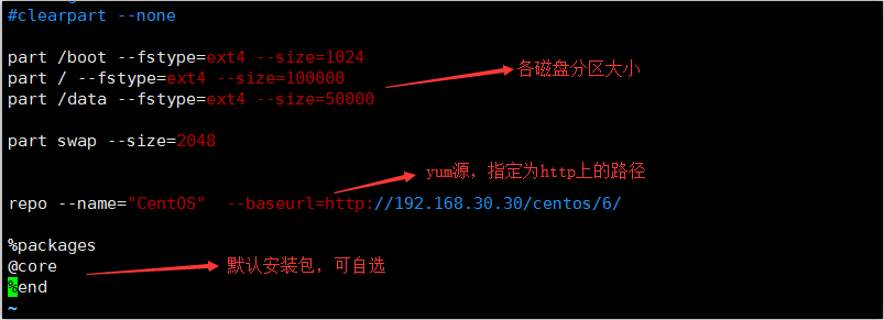 自动化运维-PXE实现自动安装系统