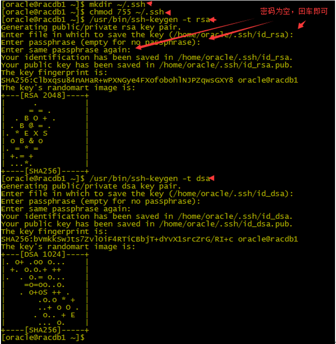 VMware vsphere平台中部署 Oracle RAC(二、NTP配置和SSH信任)