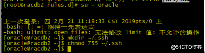 VMware vsphere平台中部署 Oracle RAC(二、NTP配置和SSH信任)