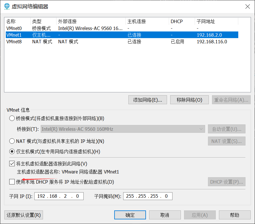 运维自动化系统部署