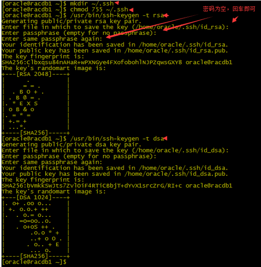 VMware vsphere平台中部署 Oracle RAC(二、NTP配置和SSH信任)