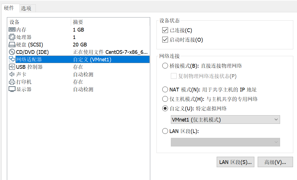 运维自动化系统部署