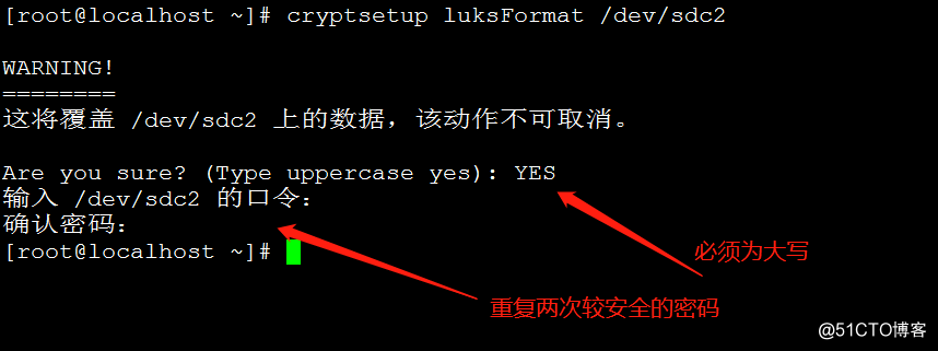 linux中设备配额 磁盘加密