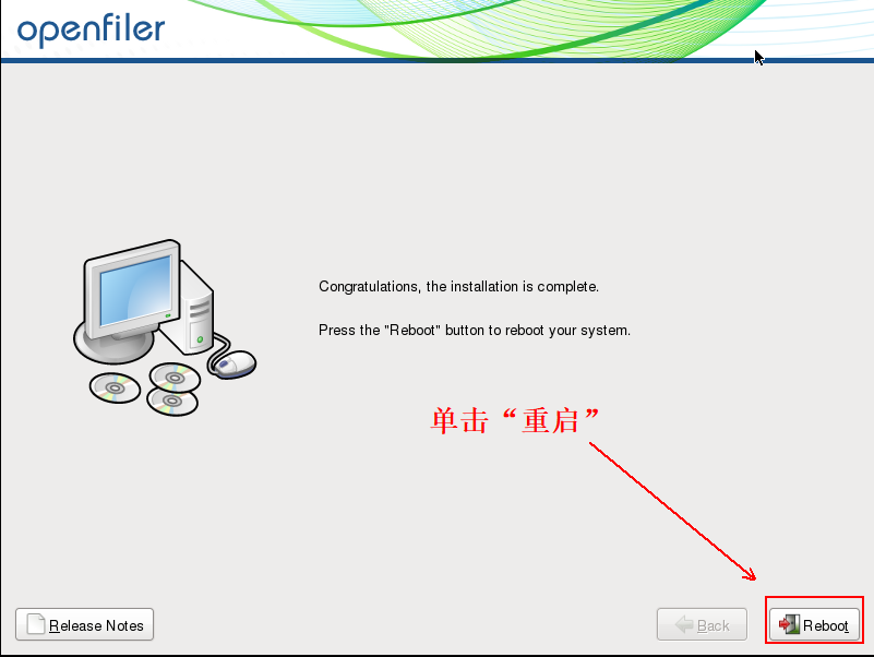 vSPhere使用vMotion实现虚拟机热迁移详解