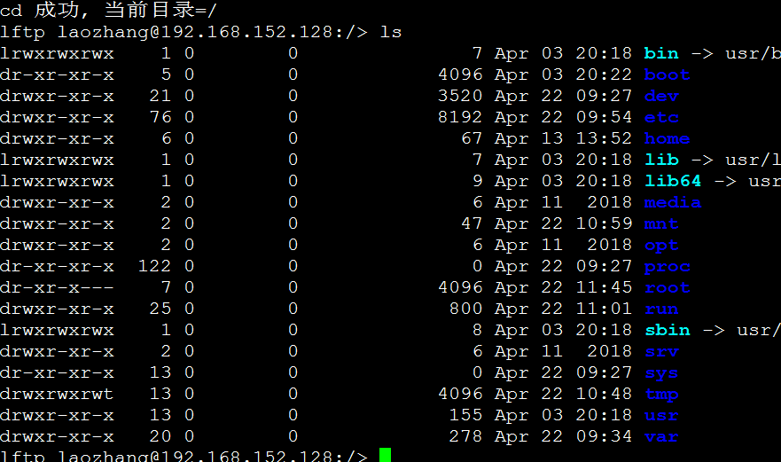 linux中ftp服务的搭建与介绍