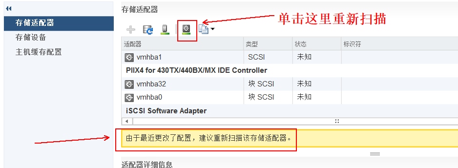 vSPhere使用vMotion实现虚拟机热迁移详解