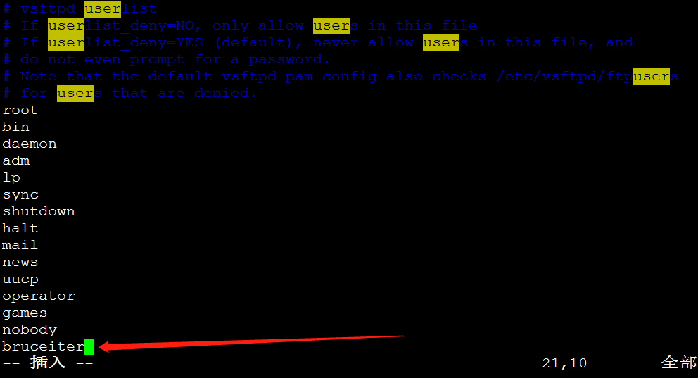 linux中ftp服务的搭建与介绍