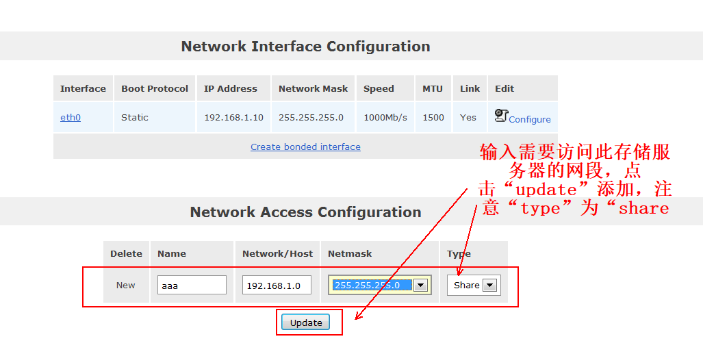 vSPhere使用vMotion实现虚拟机热迁移详解