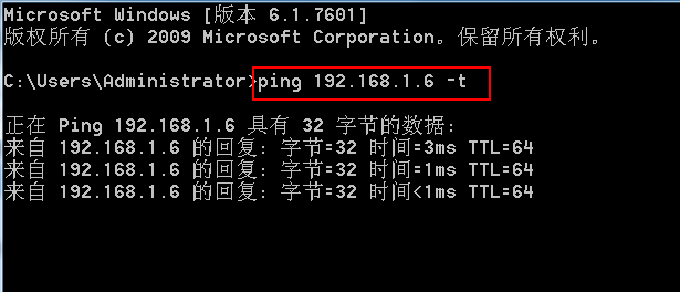 vSPhere使用vMotion实现虚拟机热迁移详解