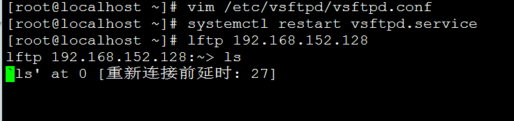 linux中ftp服务的搭建与介绍