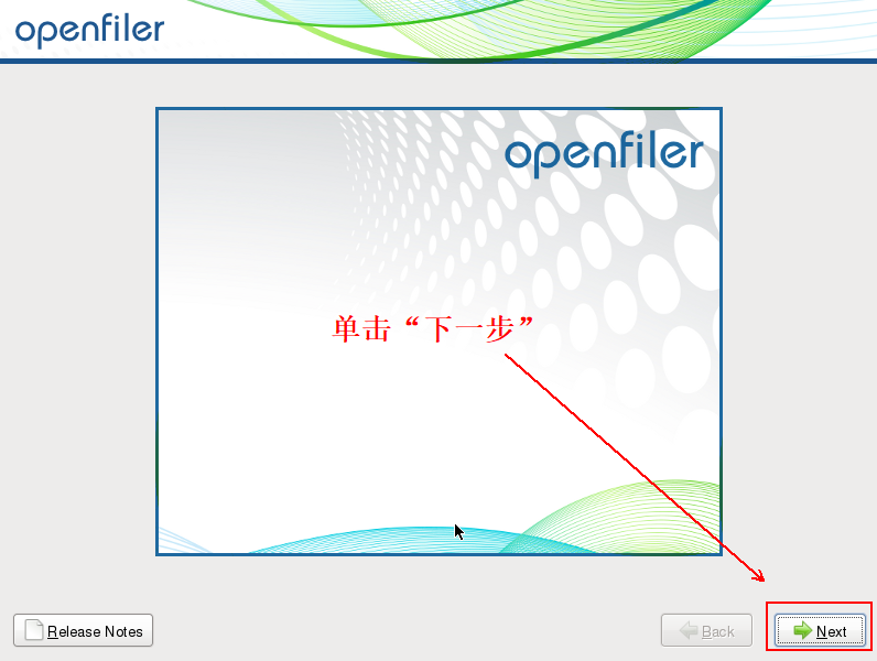 vSPhere使用vMotion实现虚拟机热迁移详解