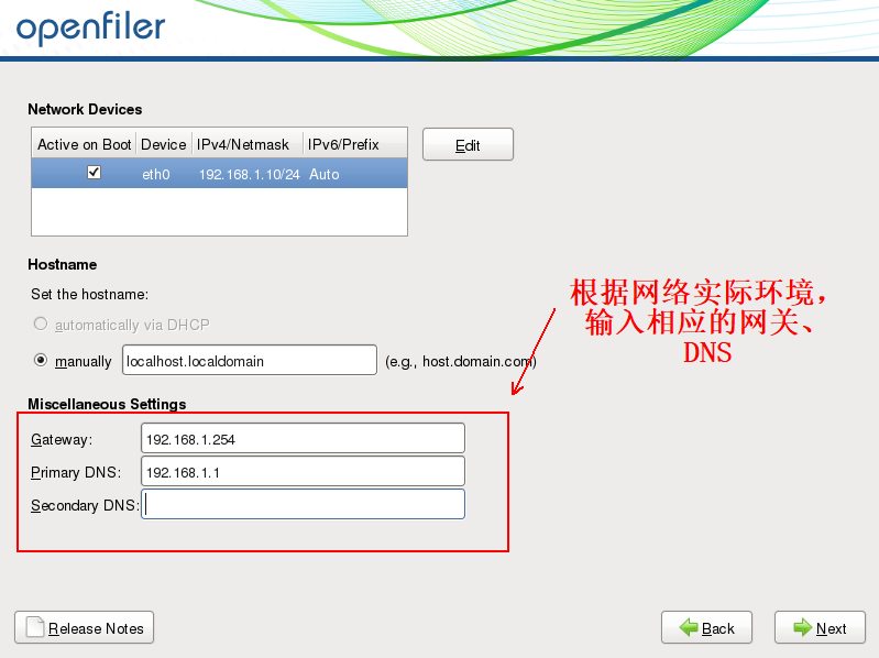 vSPhere使用vMotion实现虚拟机热迁移详解