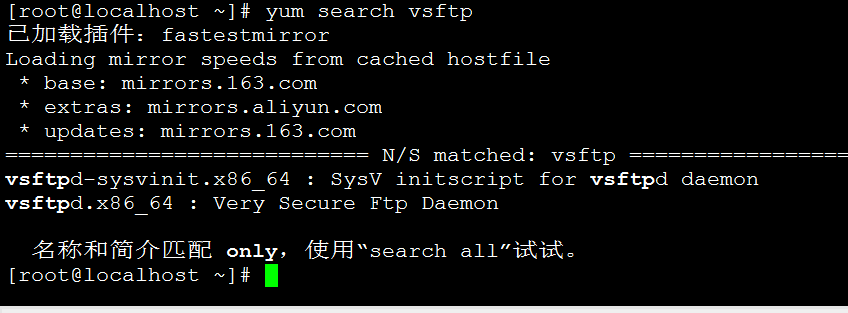 linux中ftp服务的搭建与介绍