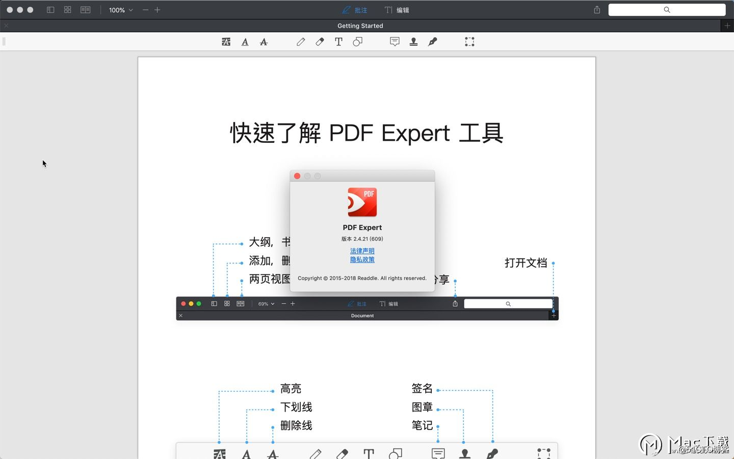 在mac上使用PDF Expert中常见问题解答