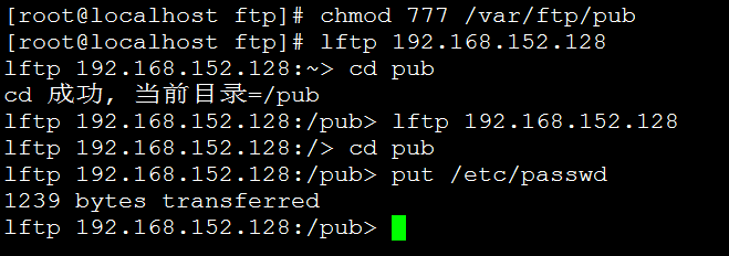 linux中ftp服务的搭建与介绍