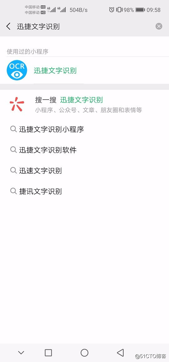 怎样用手机拍照识别文字？