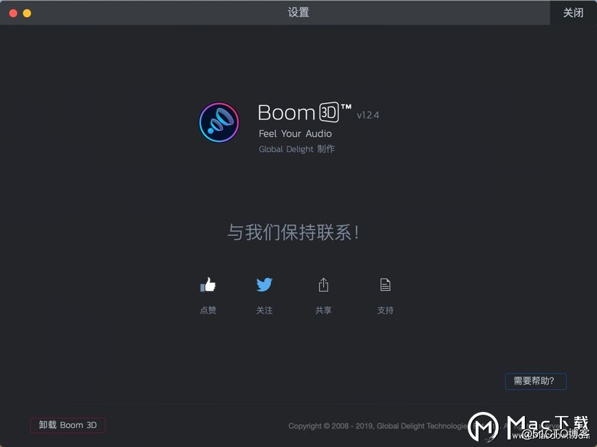 Boom 2和Boom 3D哪个软件更好用？Boom 2和Boom 3D功能比较