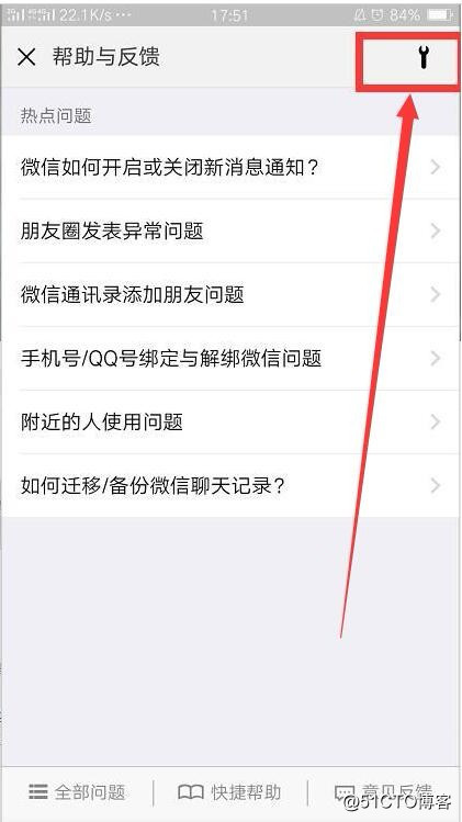 微信怎样恢复聊天记录？不会恢复？这些方法或许你需要看看