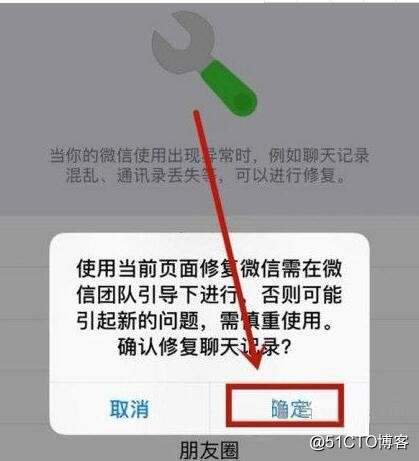 微信怎样恢复聊天记录？不会恢复？这些方法或许你需要看看